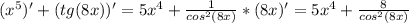 (x^5)'+(tg(8x))'=5x^4+\frac{1}{cos^2(8x)}*(8x)'=5x^4+\frac{8}{cos^2(8x)}