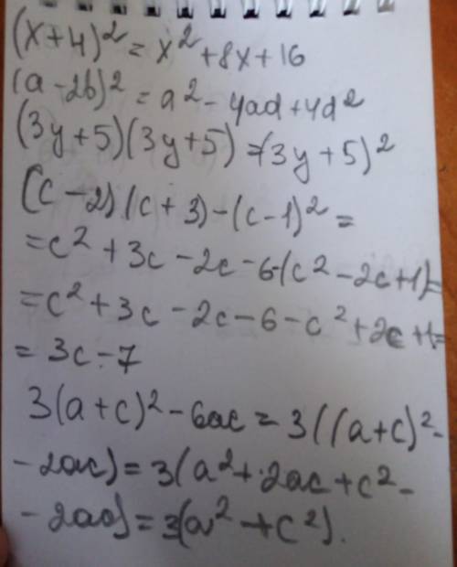 1. 1)(x+4)^2 2)(a-2b)^2 3)(3y+5)(3y-5) 2. 1)(c-2)(c+3)-(c-1)^2 2)3(a+c)^2-6ac 3. 1)16a^2-9 2)3x^3-75