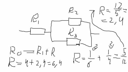50 первый с сопротивлением r1=4 ом подключен последовательно в двум соединенным параллельно. сопроти