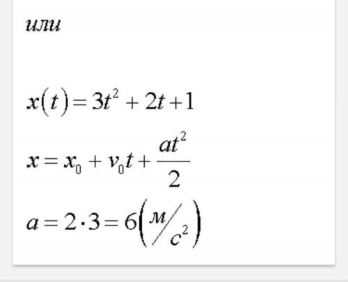 Точка движется прямолинейному закону x(t)=4t+t^2-1/6t^3 найдите ее скорость в момент времени t=2. (к