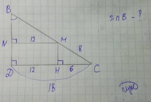 Впрямоугольном треугольнике bcd из точки m, лежащей на гипотенузе bc, опущен перпендикуляр mn на кат