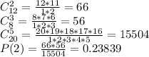 C_{12}^2=\frac{12*11}{1*2}=66\\ C_{8}^3=\frac{8*7*6}{1*2*3}=56\\ C_{20}^5=\frac{20*19*18*17*16}{1*2*3*4*5}=15504\\P(2)=\frac{66*56}{15504}=0.23839