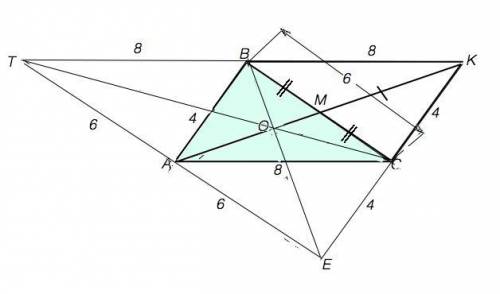 Стороны треугольника 4 см 6 см 8 см. найдите длины медиан данного треугольника