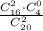 \frac{C^2_{16}\cdot C^0_{4}}{C^2_{20}}