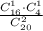 \frac{C^1_{16}\cdot C^1_{4}}{C^2_{20}}