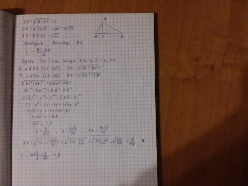 Найти площадь треугольника abc если заданы его вершины a(4; 2) b(7; -2) c(1; 0)