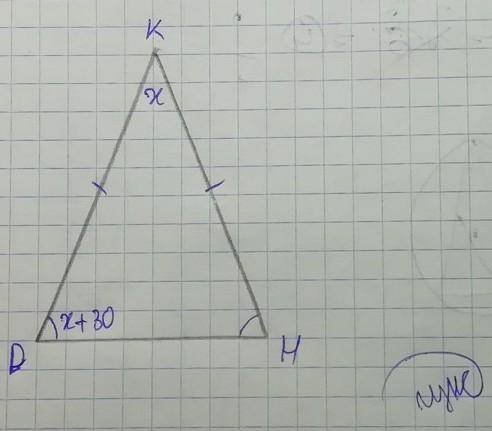 Вравнобедренном треугольнике kdh с основанием dh угол kdh на 30 больше угла dkh. найдите углы треуго