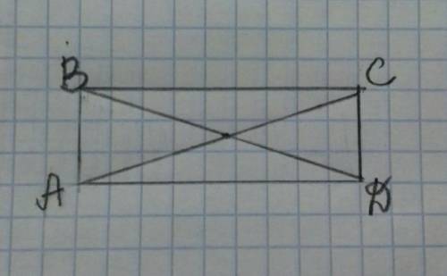 Начерти в тетради такой прямоугольник проведи 2 отрезка так чтобы получилось 4 треугольника