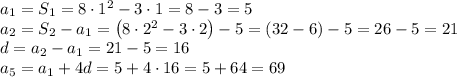 a_1=S_1=8\cdot1^2-3\cdot1=8-3=5\\a_2=S_2-a_1=\left(8\cdot2^2-3\cdot2\right)-5=(32-6)-5=26-5=21\\d=a_2-a_1=21-5=16\\a_5=a_1+4d=5+4\cdot16=5+64=69