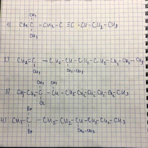 Написати формули речовин за назвами: 1) 2,2 - диметилоктин- 4; 2) 4- етил- 2 - метилнонен -1; 3) 3- 