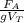 \frac{F_{A}}{gV_{T}}