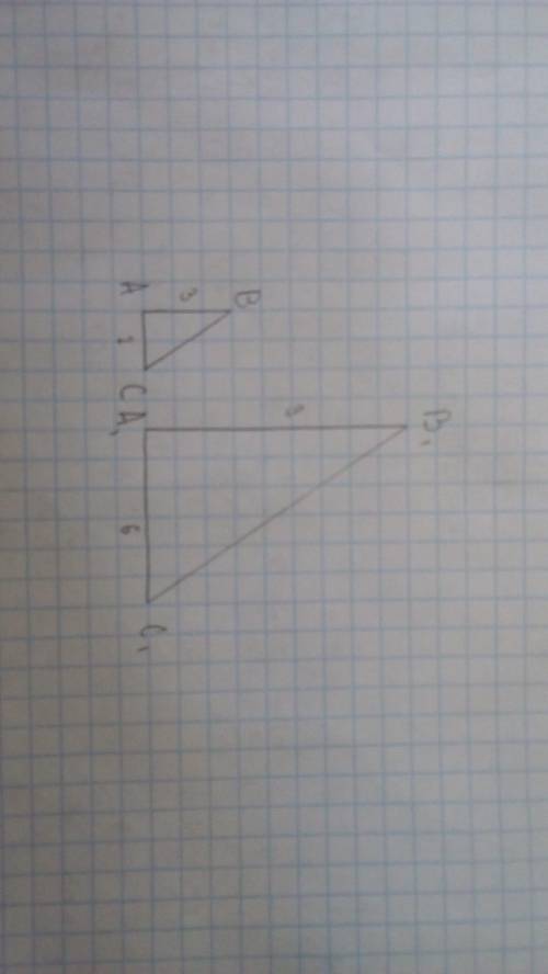 Начертить подобные треугольники авс и а1в1с1, где к=3