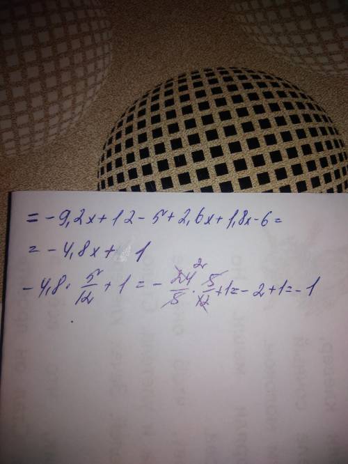 Выражение -4(2,3x-3)-(5-2,6x)+3(0,6x-2) и вычислите его значение при x=5/12