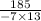  \frac{185}{ - 7 \times 13} 