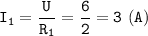 \displaystyle \tt I_{1}=\frac{U}{R_{1}}=\frac{6}{2}=3 \ (A)