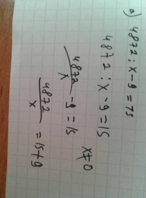 Реши уравнения a)4872: x-9=15 d)291-(x: 6+28)=59