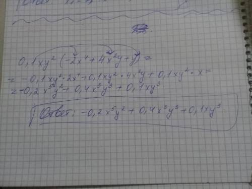 Преобразуйте произведение в многочлен: 0 , 1 x y 2 ( − 2 x 4 + 4 x 2 y + y )