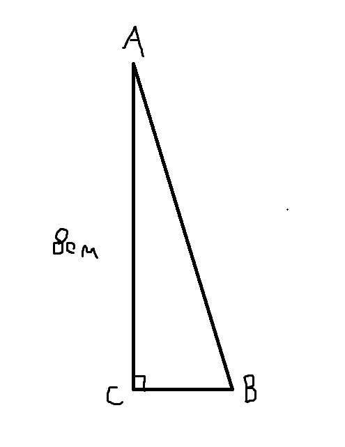 Найдите катет вс прямоугольного треугольника авс (угол с = 90 градус.) , если ас = 8 см, tg угла а =