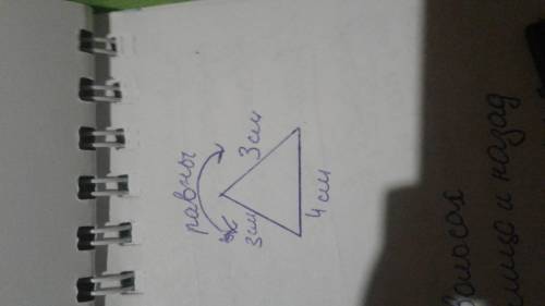 Даны три отрезка. построй треугольник, две стороны которого равны двум отрезкам, а высота к одной из