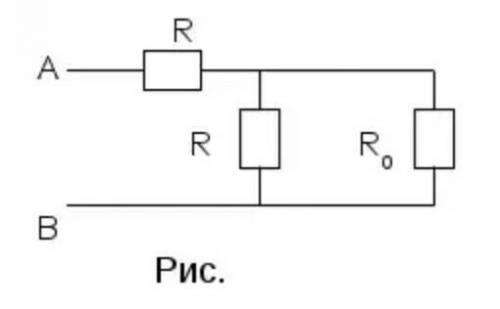 Определите общее сопротивление участка электрической цепи между точками ab, которая состоит из беско