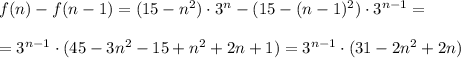 f(n)-f(n-1)=(15-n^2)\cdot3^{n}-(15-(n-1)^2)\cdot3^{n-1}=\\ \\=3^{n-1}\cdot(45-3n^2-15+n^2+2n+1)=3^{n-1}\cdot (31-2n^2+2n)