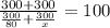 \frac{300+300}{\frac{300}{80}+\frac{300}{x}}=100