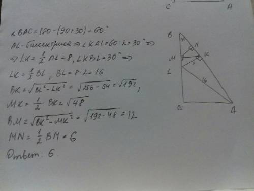 Впрямоугольном треугольнике abc угол c 90 угол b 30. проведена биссектриса al=16. из точки l проведе