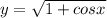 y=\sqrt{1+cosx}