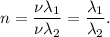 n = \dfrac{\nu\lambda_1}{\nu\lambda_2} = \dfrac{\lambda_1}{\lambda_2}.