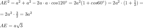 AE^2=a^2+a^2-2a\cdot a\cdot cos120^\circ =2a^2(1+cos60^\circ)=2a^2\cdot (1+\frac{1}{2})=\\\\=2a^2\cdot \frac{3}{2}=3a^2\\\\AE=a\sqrt3