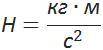 Формула силы ампера определение полное !