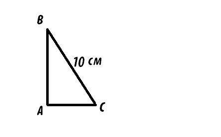 Впрямоугольном треугольнике гипотенуза равна 10 см, синус одного с острых углов равен 0,6. найдите к