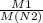 \frac{M1}{M(N2)}