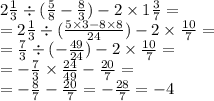 2 \frac{1}{3} \div ( \frac{5}{8} - \frac{8}{3} ) - 2 \times 1 \frac{3}{7} = \\ = 2 \frac{1}{3} \div ( \frac{5 \times 3 - 8 \times 8}{24} ) - 2 \times \frac{10}{7} = \\ = \frac{7}{3} \div ( - \frac{49}{24} ) - 2 \times \frac{10}{7} = \\ = - \frac{7}{3} \times \frac{24}{49} - \frac{20}{7} = \\ = - \frac{8}{7} - \frac{20}{7} = - \frac{28}{7} = - 4