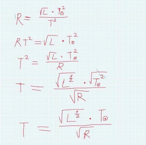 Как из формулы выразить t? (из знаменателя и без квадрата)​