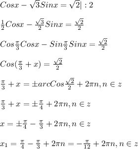 Cosx-\sqrt{3}Sinx=\sqrt{2} |:2\\\\\frac{1}{2}Cosx-\frac{\sqrt{3} }{2}Sinx=\frac{\sqrt{2} }{2}\\\\Cos\frac{\pi }{3}Cosx-Sin\frac{\pi }{3}Sinx=\frac{\sqrt{2} }{2}\\\\Cos(\frac{\pi }{3}+x)=\frac{\sqrt{2} }{2}\\\\\frac{\pi }{3}+x=\pm arcCos\frac{\sqrt{2} }{2}+2\pi n,n\in z\\\\\frac{\pi }{3}+x=\pm \frac{\pi }{4}+2\pi n,n\in z\\\\x=\pm\frac{\pi }{4}-\frac{\pi }{3}+2\pi n,n\in z\\\\x_{1}=\frac{\pi }{4}-\frac{\pi }{3}+2\pi n=-\frac{\pi }{12}+2\pi n,n\in z