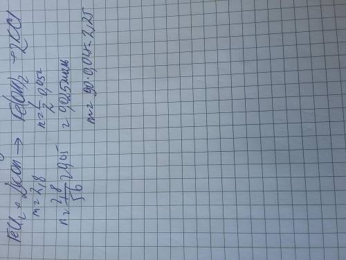 Найти массу осадка, образованного при взаимодействии хлорида железа 2 и koh; m(koh)=2,8 г