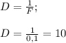 D=\frac{1}{F};\\\\ D=\frac{1}{0,1}=10
