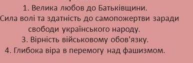 30 ! охарактеризовать образ прометея по поэме 