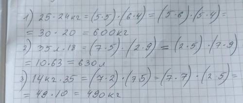 Рассмотри как тимур выполнил вычисления. 18*45=(9*2)*(9*5)= (9*9)*(2*5)= 81*10=810 выполните вычисле