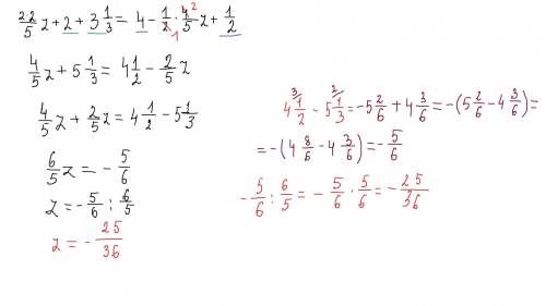 Как решить уравнение: 2*(2/5z+1)+(три целых одна третья) =4-1/2*(4/5z-1)обьясните ​