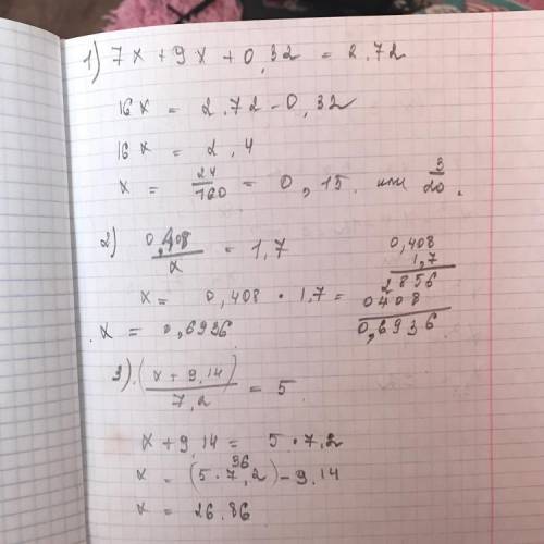 1) 7x + 9x + 0,32 = 2,72; 2) 0,408 : x = 1,73) (x + 9,14) : 7,2 = 5​