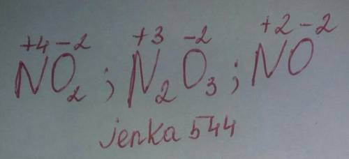 Определить степени окисления азота в формулах: no2, n2o3, no.​