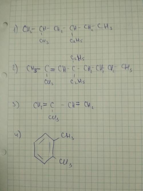 Полуструктурная формулы: 4,-этил-2-метилгексан; 4,4диэтил-2-металокт-1-эн; 2-метилбута-1,3диен; 1,2 