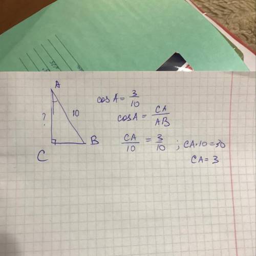 Упрямокутному трикутнику abc кут с = 90 градусів ав = 10 см. знайдить ас, якщо сos a =0,3