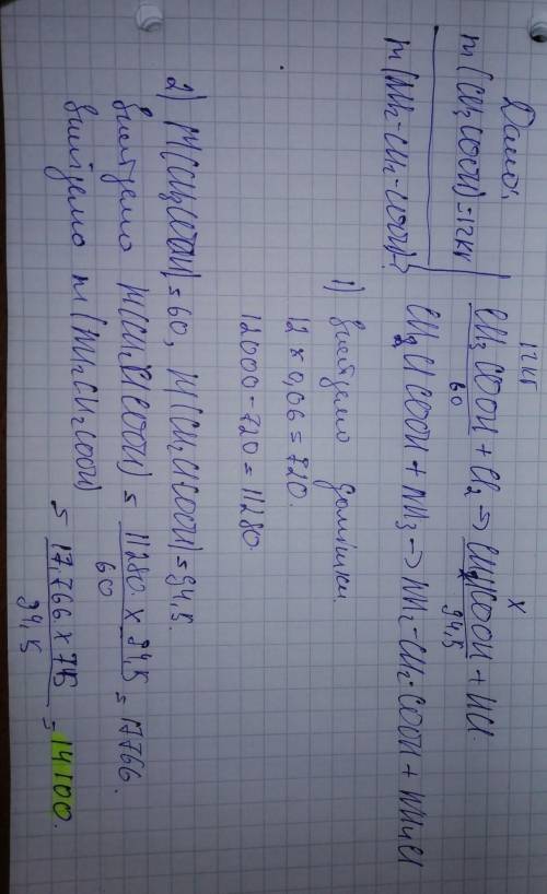 Терміново! іть, будь ласка, з з хімії. на жаль, більше ів дати не можу, бо тільки нещодавно приєднал