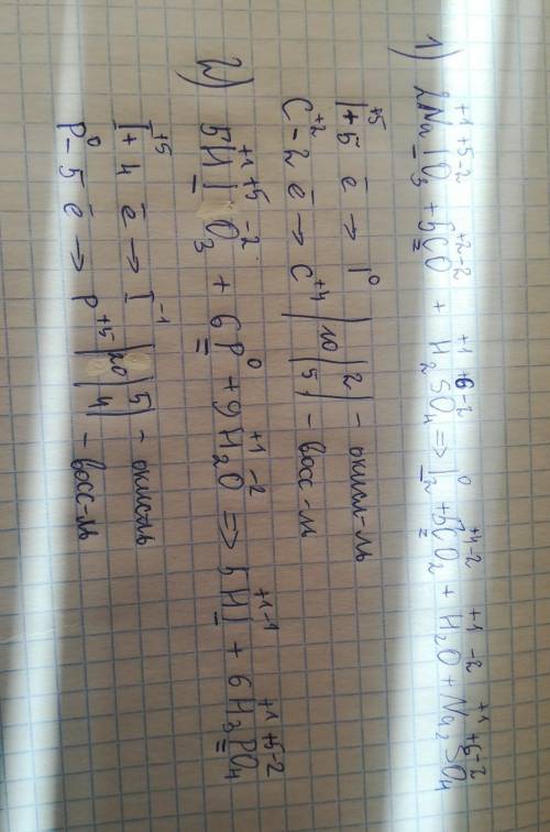Электронный , степень окисления, электронная формула, что сможете. 2naio3 + 5co + h2so4 ⇒ i2 + 5co2↑