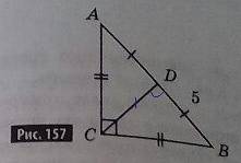 На рис. 157 bd=5 см. найдите расстояние от точки c до прямой ab и угла b​