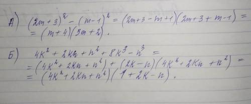 Разложите на множители а) (2m+3)^2-(m-1)^2 б) 4k^2+2kn+n^2+8k^3-n^3