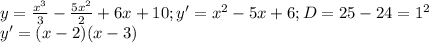 y=\frac{x^3}{3} -\frac{5x^2}{2} +6x+10;y'=x^2-5x+6;D=25-24=1^2\\y'=(x-2)(x-3)